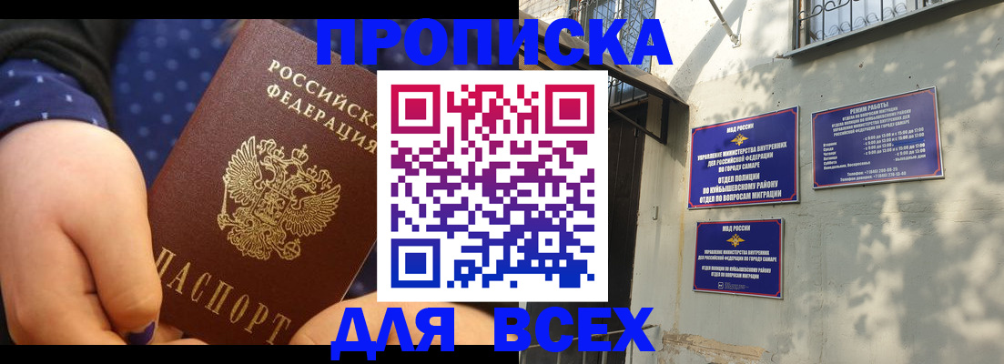 временная регистрация адрес в Нижнем Тагиле