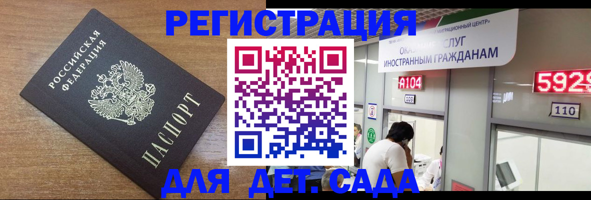 прописка от собственника в Нижнем Тагиле