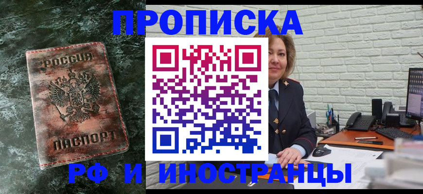 временная регистрация поиск в Нижнем Тагиле