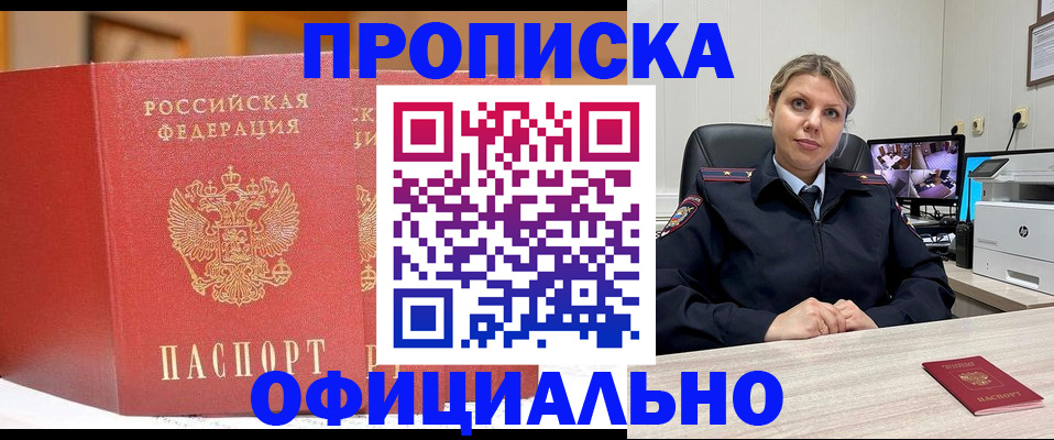 временная регистрация гарантия в Нижнем Тагиле