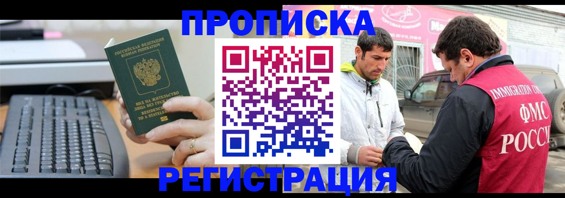 найти адрес прописки в Нижнем Тагиле