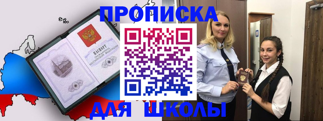 временная регистрация госуслуги в Нижнем Тагиле