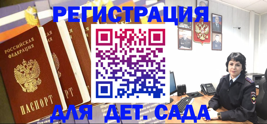 прописка для кредита в Нижнем Тагиле
