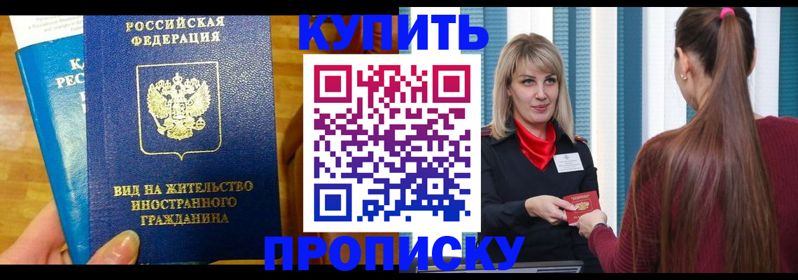 временная регистрация адрес в Нижнем Тагиле