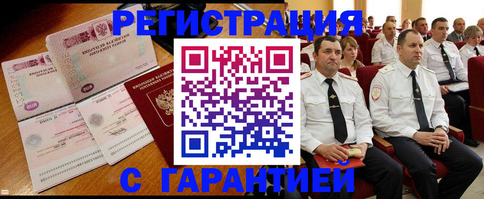 прописка ребенка в Нижнем Тагиле